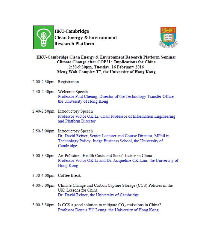 HKU event agenda - 16 Feb 2016